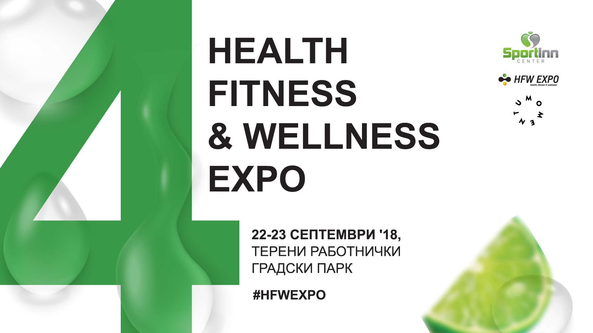Објавена програмата за Health, Fitness & Wellness Expo!